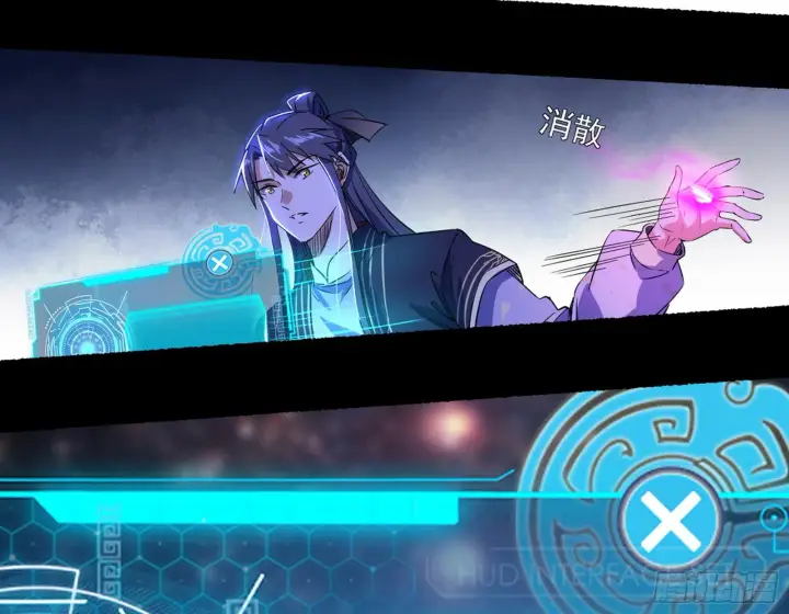 《我为邪帝》魔罗真功LV5与邪神元灵图69