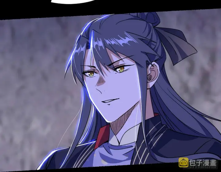 《我为邪帝》魔罗真功LV5与邪神元灵图76