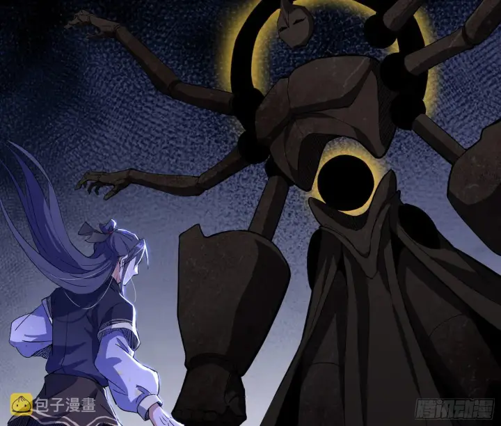 《我为邪帝》魔罗真功LV5与邪神元灵图84