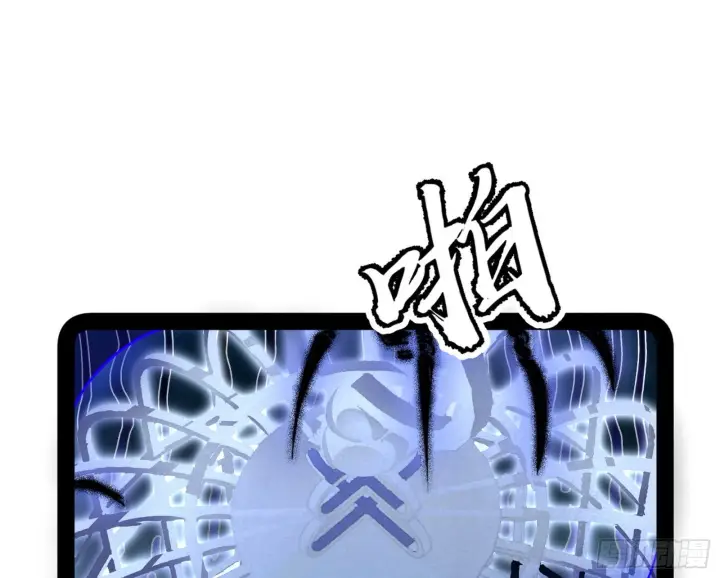 《我为邪帝》与颜如玉的交涉图11