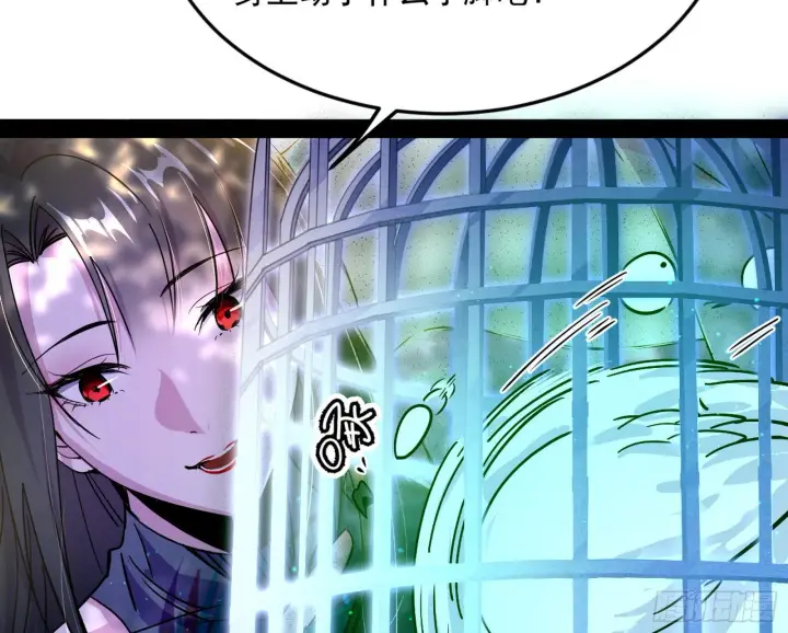 《我为邪帝》与颜如玉的交涉图17
