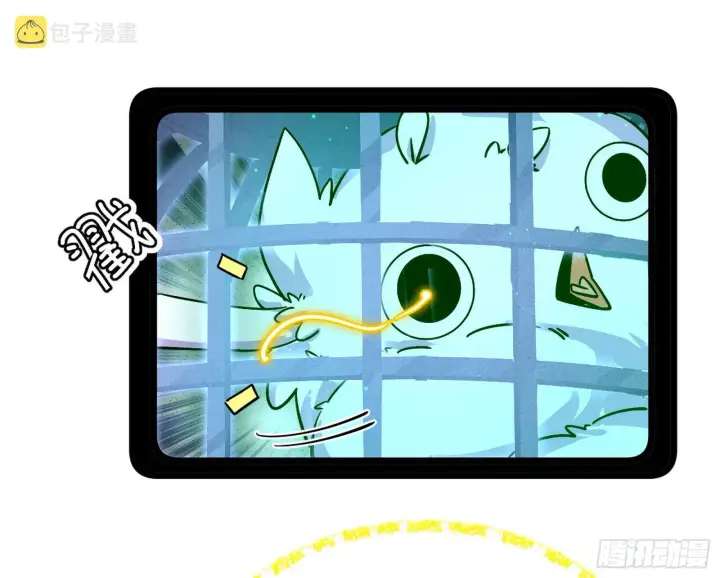 《我为邪帝》与颜如玉的交涉图19