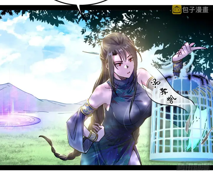 《我为邪帝》与颜如玉的交涉图22