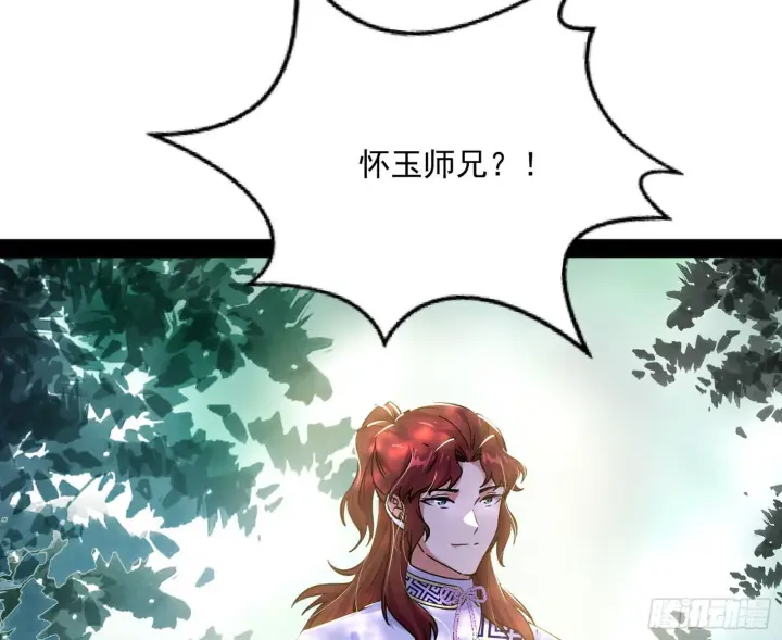《我为邪帝》与颜如玉的交涉图26