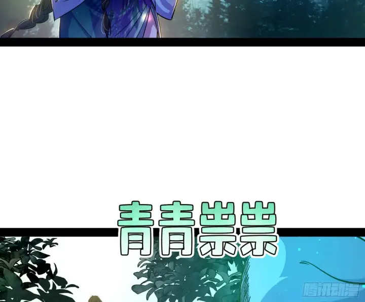 《我为邪帝》与颜如玉的交涉图5