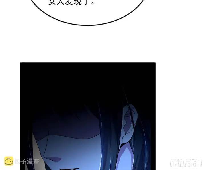 《我为邪帝》与颜如玉的交涉图7