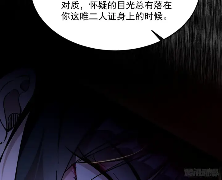 《我为邪帝》与颜如玉的交涉图70