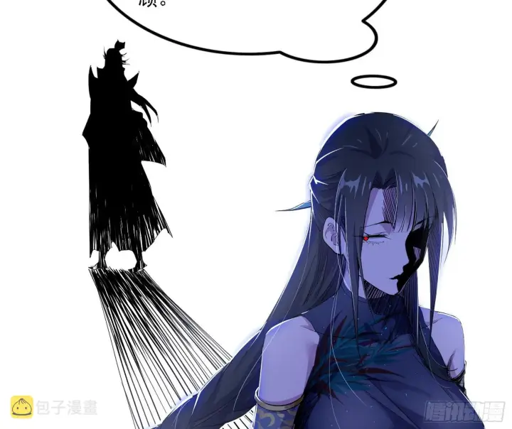 《我为邪帝》崇灵之道图104