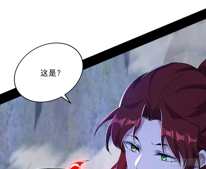 《我为邪帝》崇灵之道图135