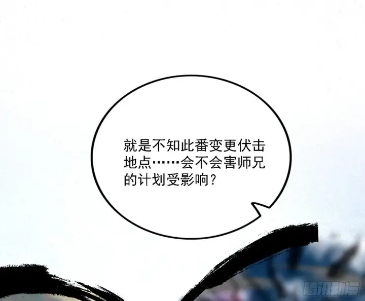《我为邪帝》崇灵之道图141