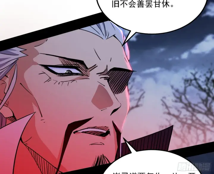 《我为邪帝》崇灵之道图29