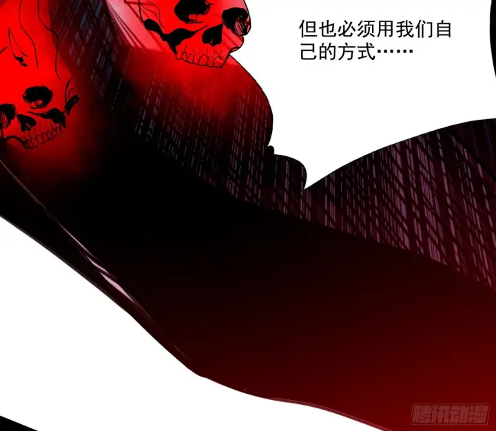 《我为邪帝》崇灵之道图66