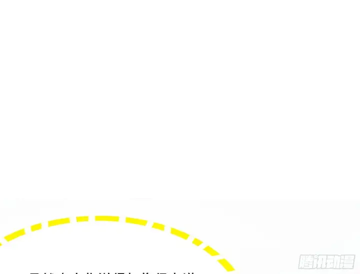 《我为邪帝》谢焱心中的颜如玉和秦心慈图113