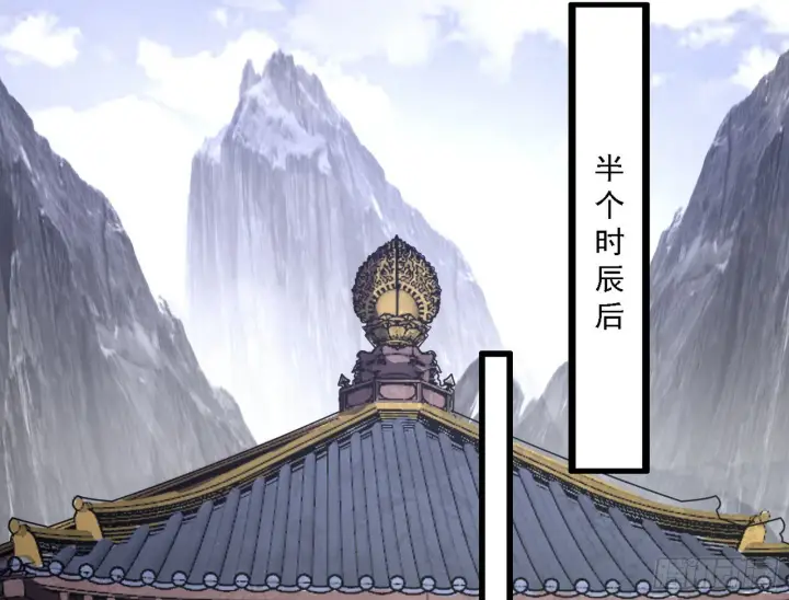 《我为邪帝》谢焱心中的颜如玉和秦心慈图116