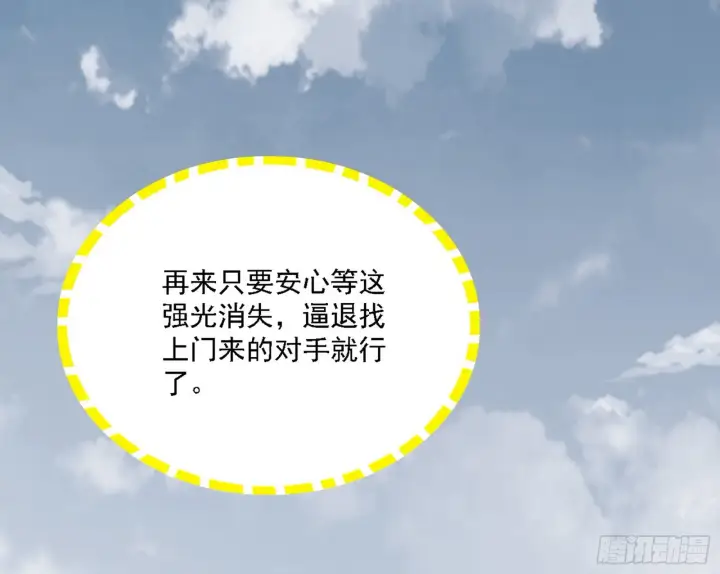 《我为邪帝》谢焱心中的颜如玉和秦心慈图41