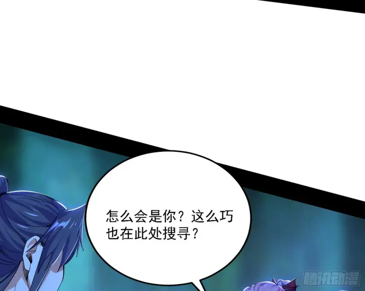 《我为邪帝》谢焱心中的颜如玉和秦心慈图54