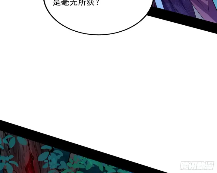 《我为邪帝》谢焱心中的颜如玉和秦心慈图56