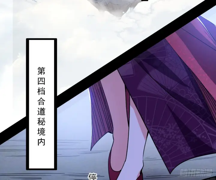 《我为邪帝》谢焱心中的颜如玉和秦心慈图63