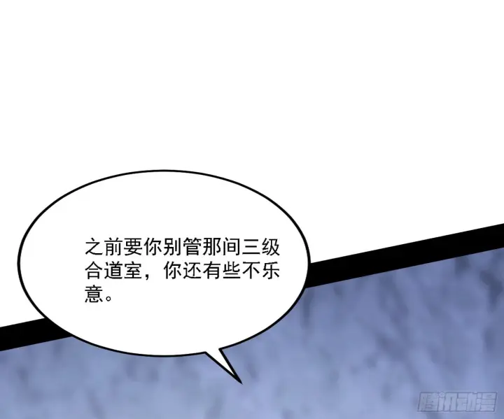 《我为邪帝》谢焱心中的颜如玉和秦心慈图70