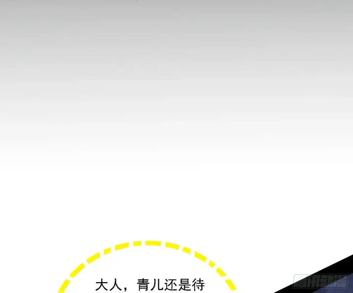 《我为邪帝》谢焱心中的颜如玉和秦心慈图90