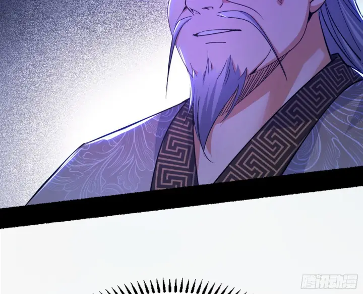 《我为邪帝》“葛怀玉”的真正来历图120