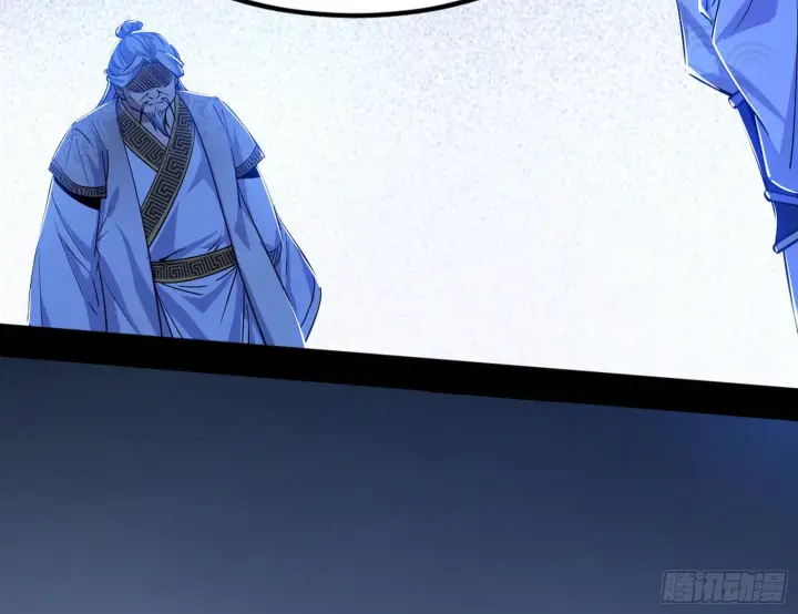 《我为邪帝》“葛怀玉”的真正来历图174