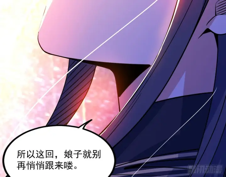 《我为邪帝》“葛怀玉”的真正来历图30