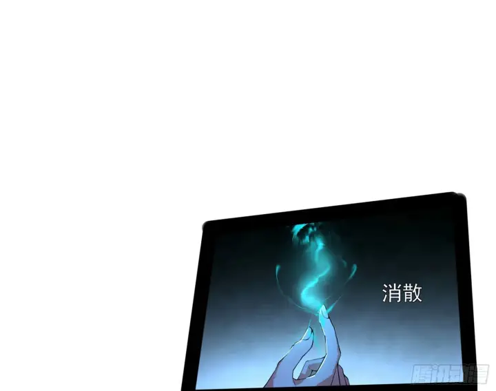 《我为邪帝》“葛怀玉”的真正来历图64