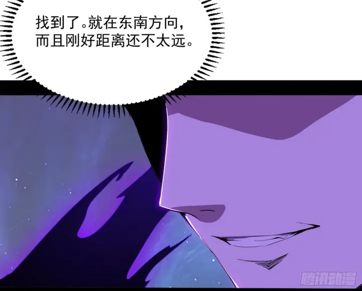 《我为邪帝》“葛怀玉”的真正来历图74