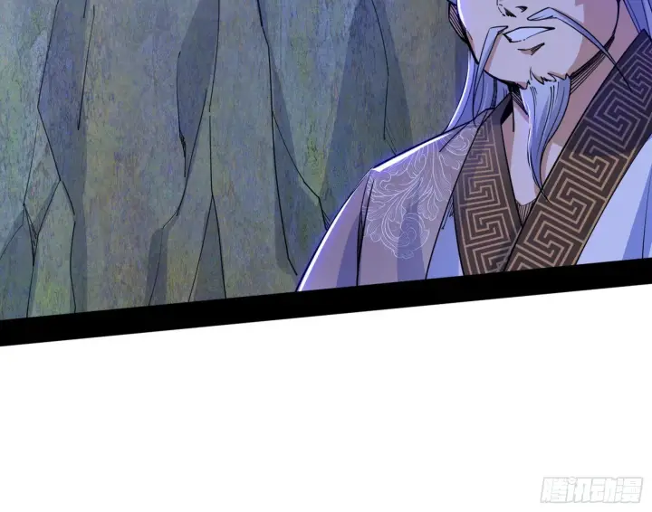 《我为邪帝》“葛怀玉”的真正来历图85