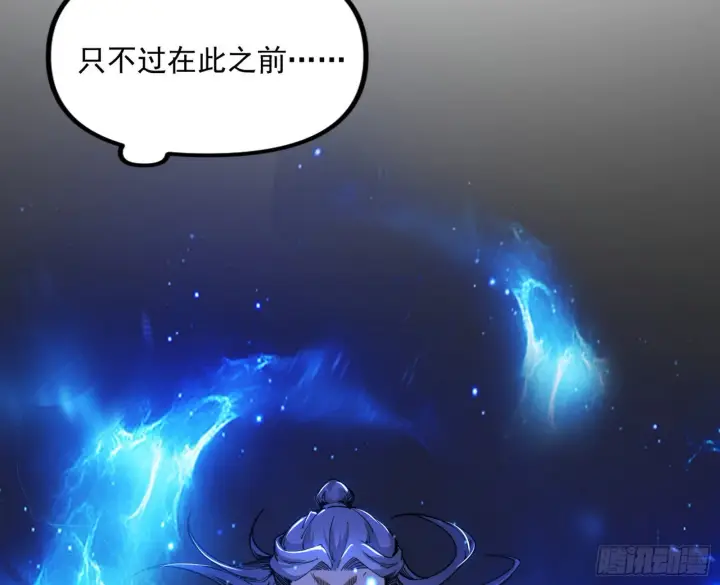 《我为邪帝》“葛怀玉”的真正来历图99