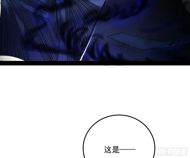 《我为邪帝》驱狼诱虎，双双入局图113