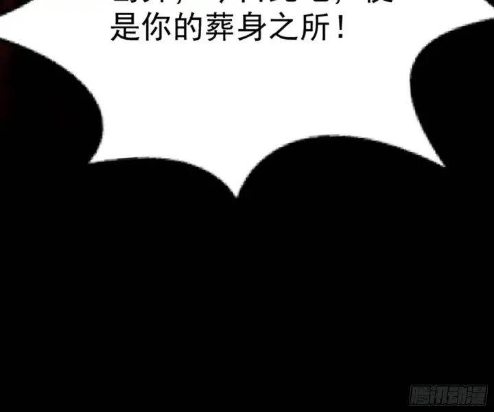《我为邪帝》驱狼诱虎，双双入局图123