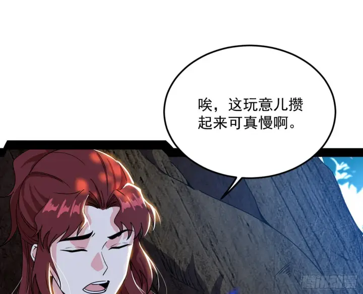 《我为邪帝》驱狼诱虎，双双入局图19