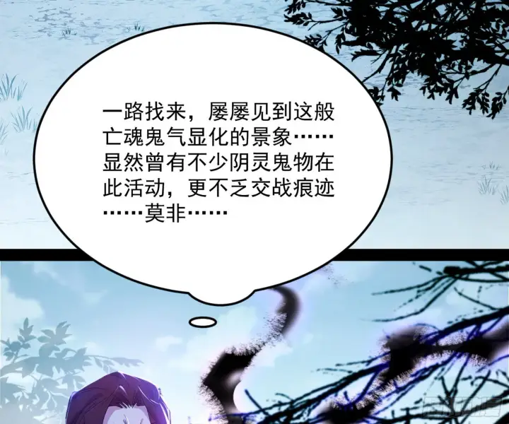 《我为邪帝》驱狼诱虎，双双入局图88