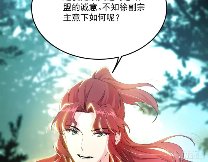 《我为邪帝》驱狼诱虎，双双入局图9