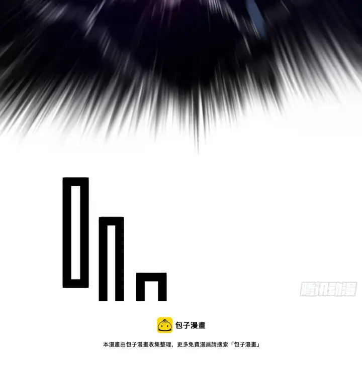 《我为邪帝》驱狼诱虎，双双入局图99