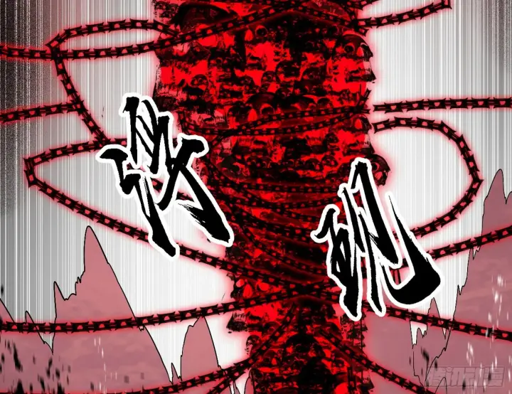 《我为邪帝》冲啊！并肩子上图121
