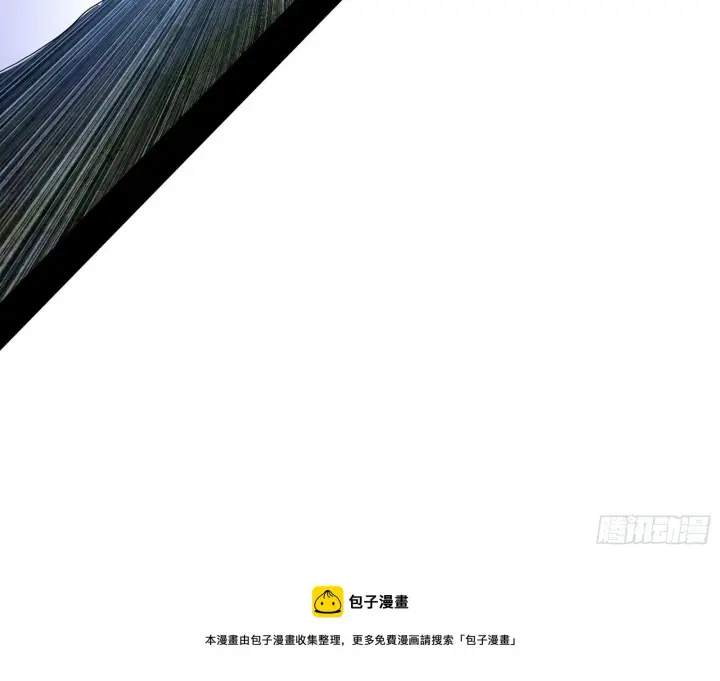 《我为邪帝》冲啊！并肩子上图148