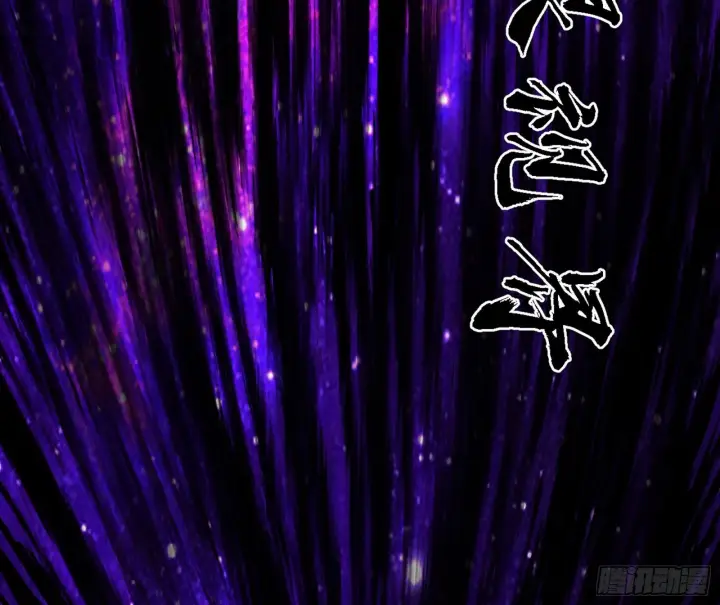 《我为邪帝》冲啊！并肩子上图34