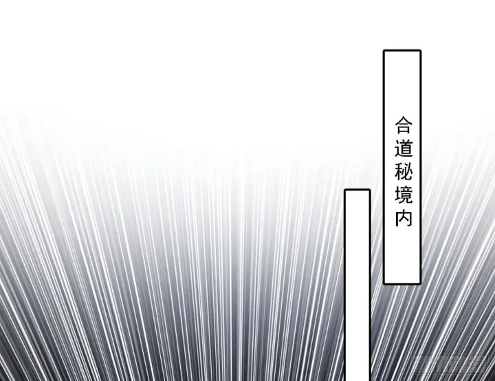 《我为邪帝》冲啊！并肩子上图48
