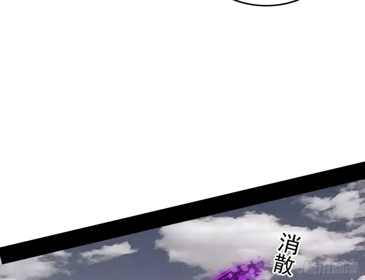 《我为邪帝》冲啊！并肩子上图86