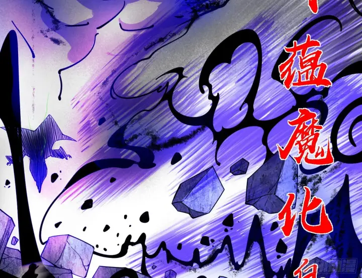 《我为邪帝》冲啊！并肩子上图94