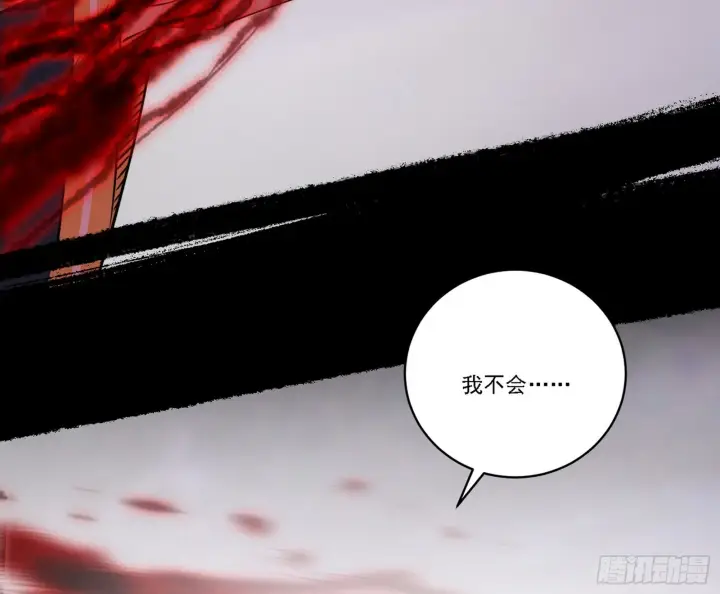《我为邪帝》他不是葛异！图114