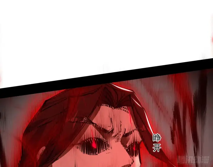 《我为邪帝》他不是葛异！图124