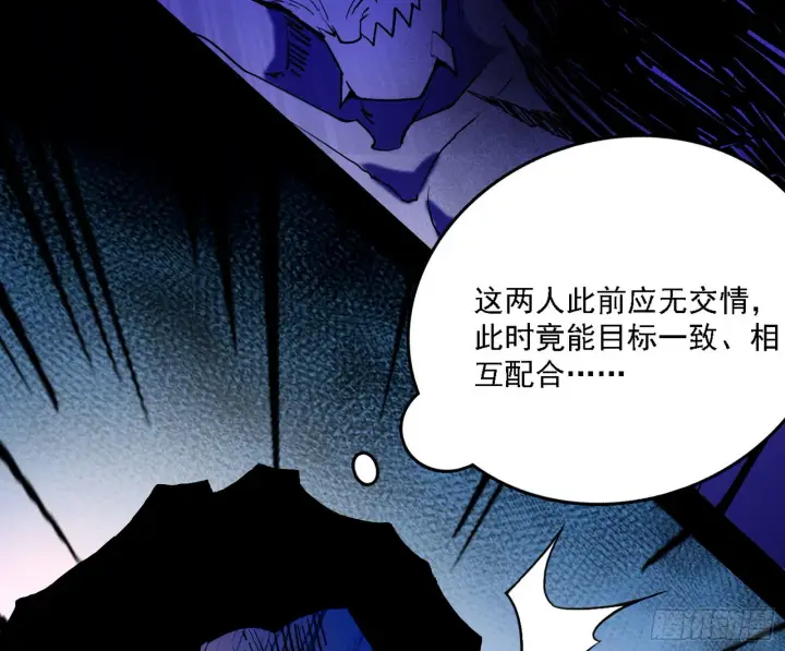 《我为邪帝》他不是葛异！图22