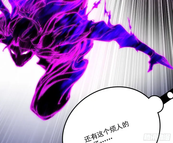 《我为邪帝》他不是葛异！图35