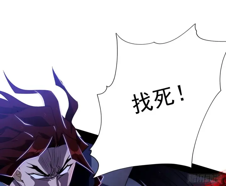 《我为邪帝》他不是葛异！图42