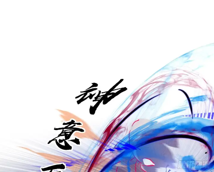 《我为邪帝》他不是葛异！图47