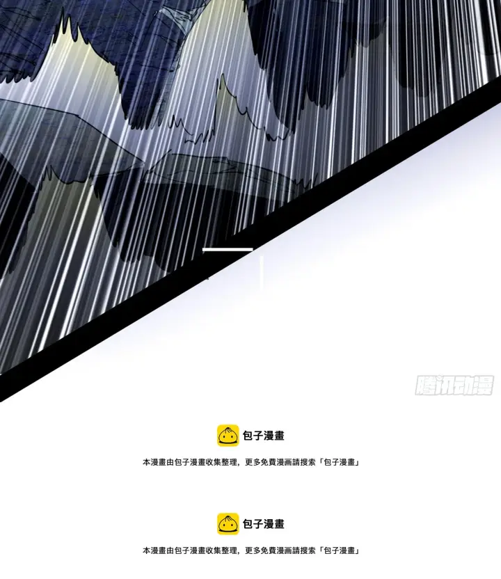 《我为邪帝》他不是葛异！图50